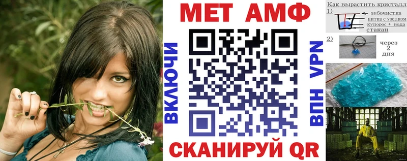 даркнет как зайти  купить наркотики цена  Октябрьск  Amphetamine 97% 