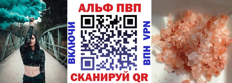 наркота  Октябрьск  Alpha-PVP СК КРИС 