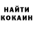 КЕТАМИН ketamine InDIGoOMG