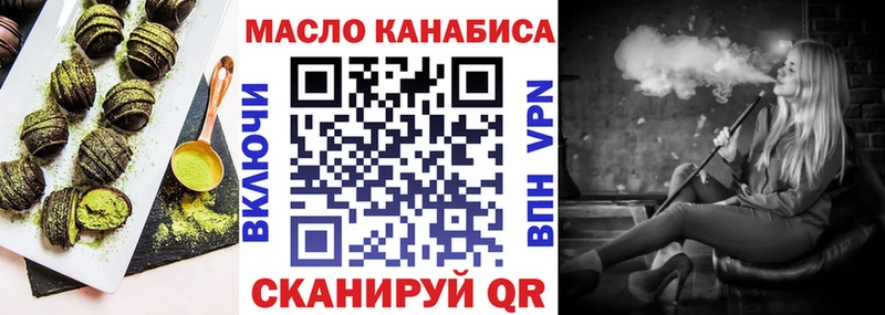 Canna-Cookies конопля  купить закладку  Октябрьск 