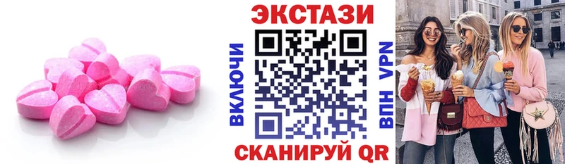 это официальный сайт  Октябрьск  Ecstasy ешки  ссылка на мегу онион 