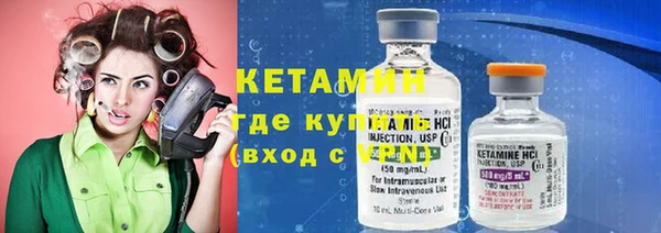 Альфа ПВП Армянск