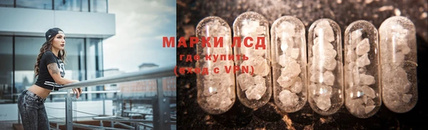 соль ск Аркадак