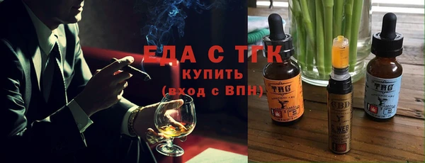 прущий лед Арсеньев