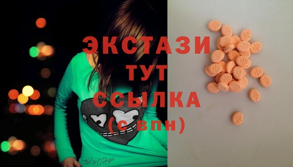 соль ск Аркадак