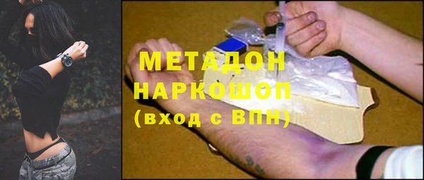 Альфа ПВП Армянск