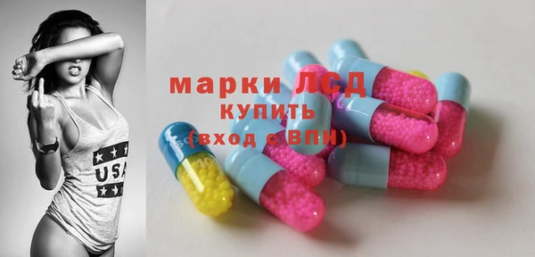 Альфа ПВП Армянск
