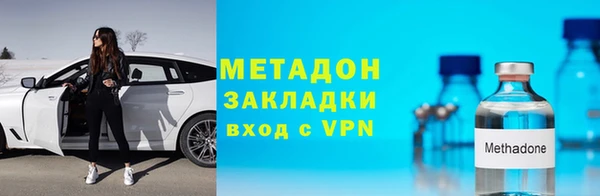 Альфа ПВП Армянск