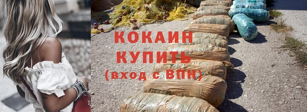 мяу мяу кристалл Дмитров
