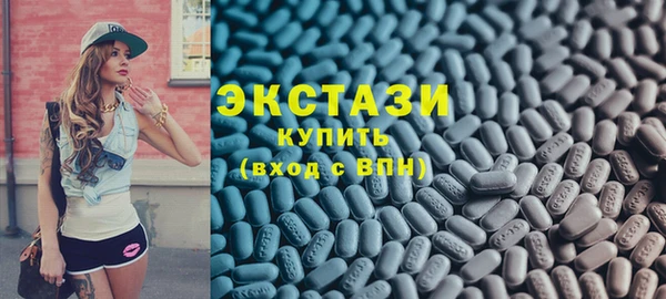 Альфа ПВП Армянск