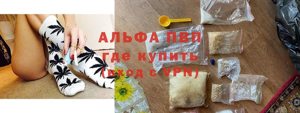 Альфа ПВП Армянск