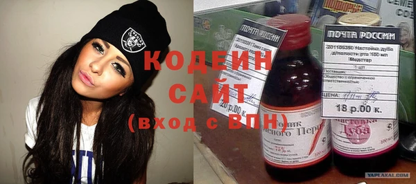 Альфа ПВП Армянск