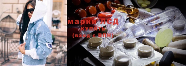 прущий лед Арсеньев
