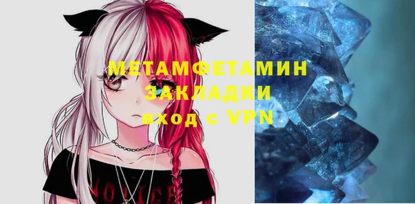 соль ск Аркадак