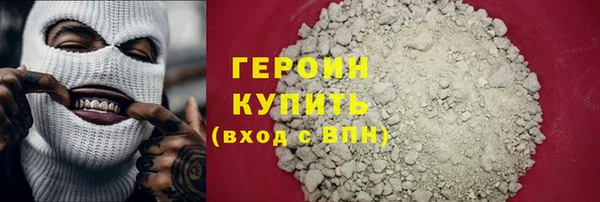 ALPHA PVP Ельня