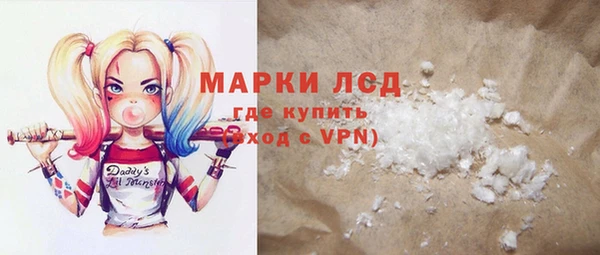 соль ск Аркадак