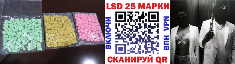 закладки  Октябрьск  ЛСД экстази ecstasy 