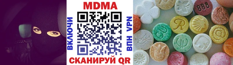 продажа наркотиков  Октябрьск  OMG маркетплейс  МДМА кристаллы 
