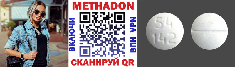 Метадон белоснежный  кракен вход  Октябрьск 