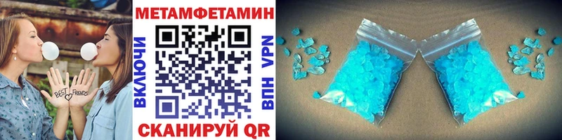 Первитин мет  гидра зеркало  Октябрьск 