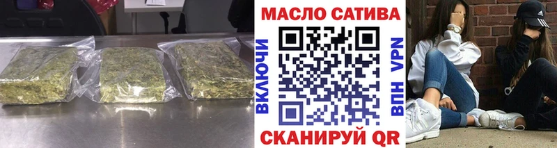 где можно купить наркотик  кракен сайт  Дистиллят ТГК Wax  Октябрьск 